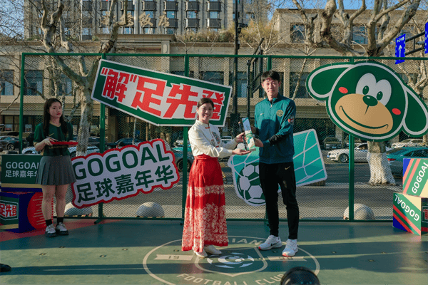 德赢体育手机登陆网址-包含“足球+现代文学”融合,打造文化新品牌的词条