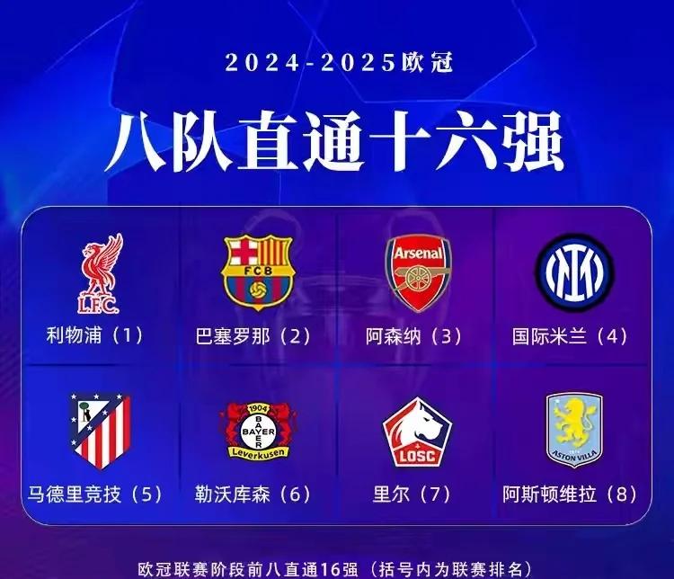 德赢官网登录入口-关于法甲联赛战火不断，争夺榜首局势日益激烈的信息